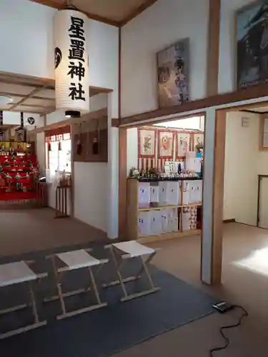 星置神社のその他建物