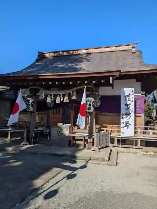 相模原氷川神社(神奈川県)