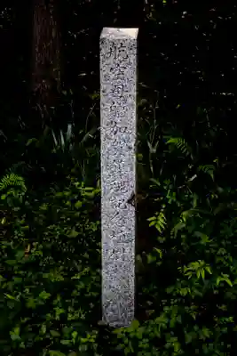 白山比咩神社のその他建物