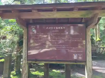 高野山金剛峯寺奥の院(和歌山県)