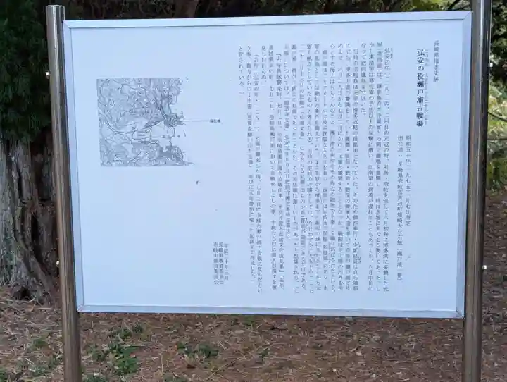 壱岐神社(長崎県)