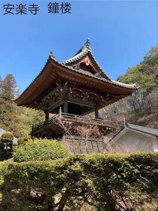 安楽寺(長野県)