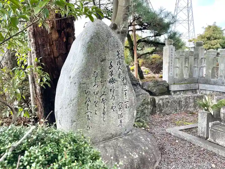 原八幡神社(滋賀県)