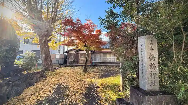 鸕鷀神社(京都府)