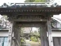 教恩寺の山門・神門