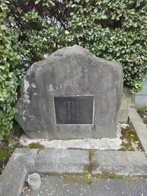 多聞院(東京都)