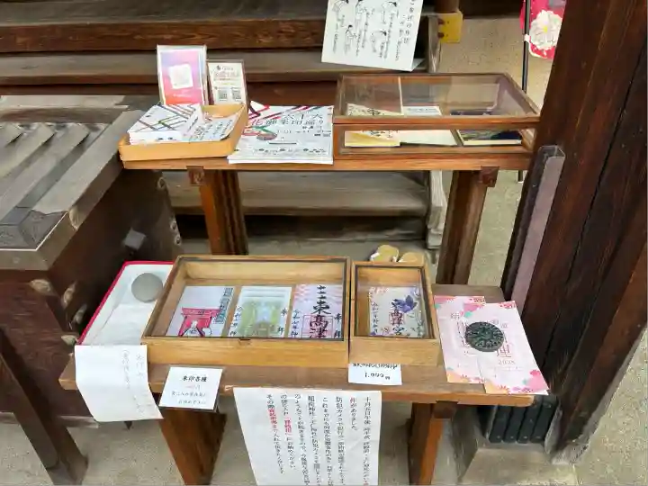 東高津宮(大阪府)