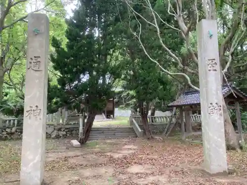 宇佐八幡神社のその他建物