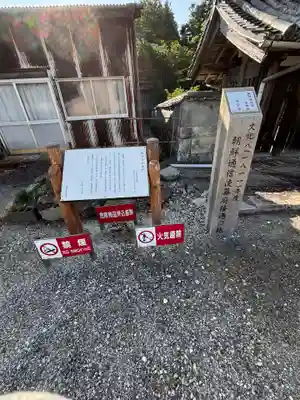 国分寺(長崎県)