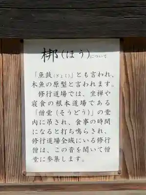 石雲寺(神奈川県)