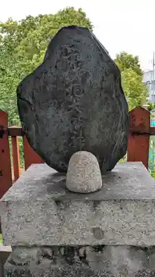 聖天山正圓寺(大阪府)