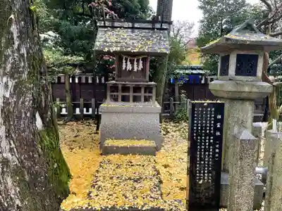 護王神社(京都府)