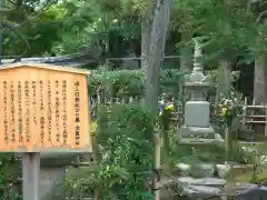 最勝院のお墓