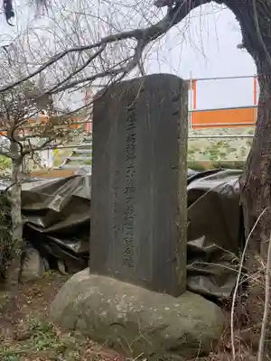干拓稲荷神社(千葉県)