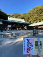 靜岡縣護國神社の{uncategorized: "未分類", other: "その他", undefined: "問題あり", building: "その他建物", grave: "お墓", sacred_gate: "鳥居", guardian: "狛犬", statue: "像", buddha: "仏像", history: "歴史", nature: "自然", garden: "庭園", animal: "動物", pagoda: "塔", temizu: "手水舎", mountain_gate: "山門・神門", sanctuary: "本殿・本堂", subordinate: "末社・摂社", art: "芸術", scenery: "景色", jizo: "地蔵", ema: "絵馬", goshuin: "御朱印", omikuji: "おみくじ", items: "授与品その他", amulet: "お守り", goshuincho: "御朱印帳", eats: "食事", festival: "お祭り", votive_dance: "神楽", shichigosan: "七五三参", wedding: "結婚式", experience: "体験その他", initially: "初詣", around: "周辺", anti_infection: "感染症対策"}