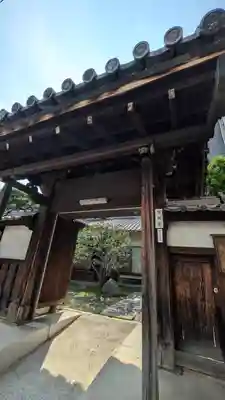 智妙院(京都府)