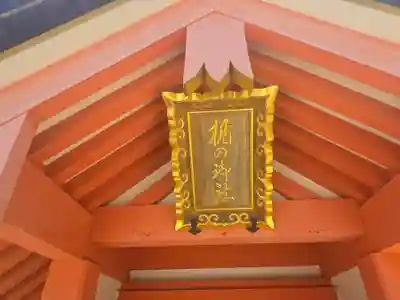 住吉大社(大阪府)