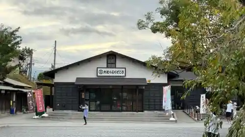 三嶋大社(静岡県)