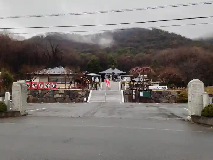 三毳不動尊(栃木県)