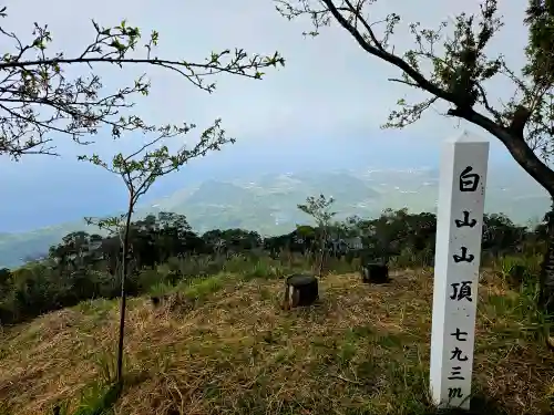 白山神社の{uncategorized: "未分類", other: "その他", undefined: "問題あり", building: "その他建物", grave: "お墓", sacred_gate: "鳥居", guardian: "狛犬", statue: "像", buddha: "仏像", history: "歴史", nature: "自然", garden: "庭園", animal: "動物", pagoda: "塔", temizu: "手水舎", mountain_gate: "山門・神門", sanctuary: "本殿・本堂", subordinate: "末社・摂社", art: "芸術", scenery: "景色", jizo: "地蔵", ema: "絵馬", goshuin: "御朱印", omikuji: "おみくじ", items: "授与品その他", amulet: "お守り", goshuincho: "御朱印帳", eats: "食事", festival: "お祭り", votive_dance: "神楽", shichigosan: "七五三参", wedding: "結婚式", experience: "体験その他", initially: "初詣", around: "周辺", anti_infection: "感染症対策"}