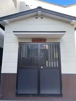 玉淵寺跡(京都府)