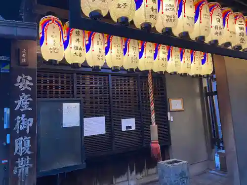 染殿院(京都府)
