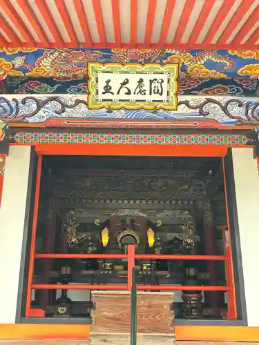 総持院（總持院）(兵庫県)