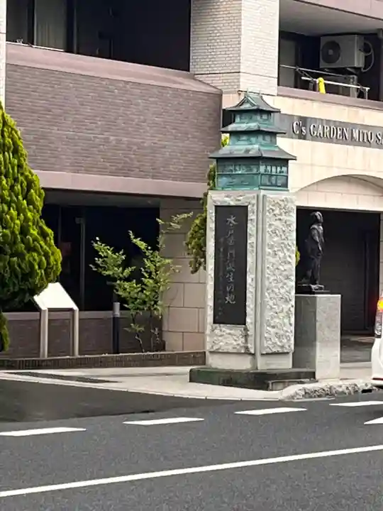 水戸東照宮(茨城県)