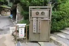 寂光院の建物その他