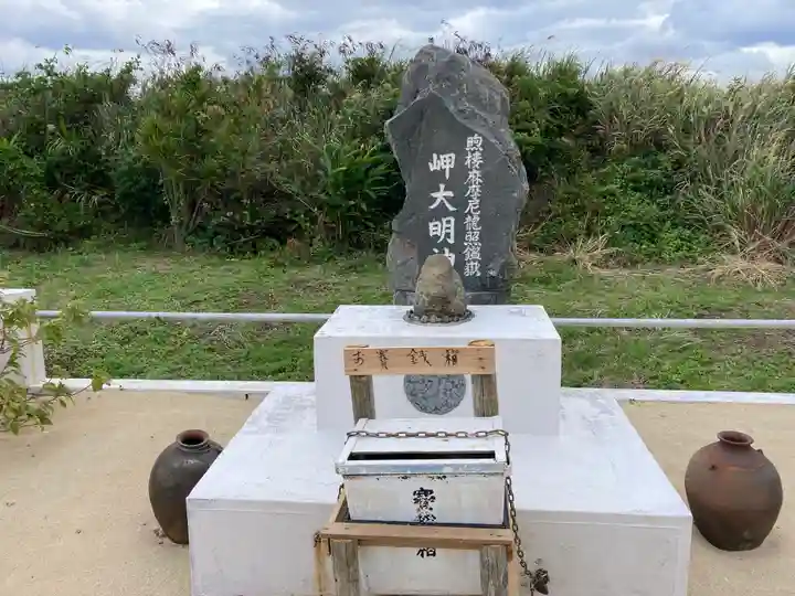 岬大明神(鹿児島県)