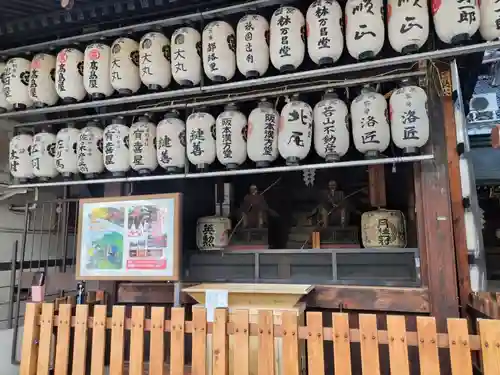 八坂神社御旅所(京都府)