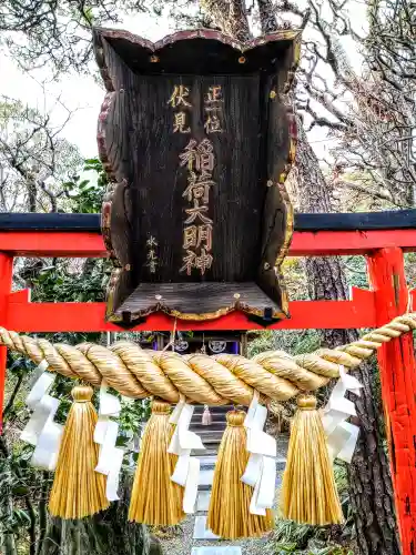 鹿落観音堂(宮城県)