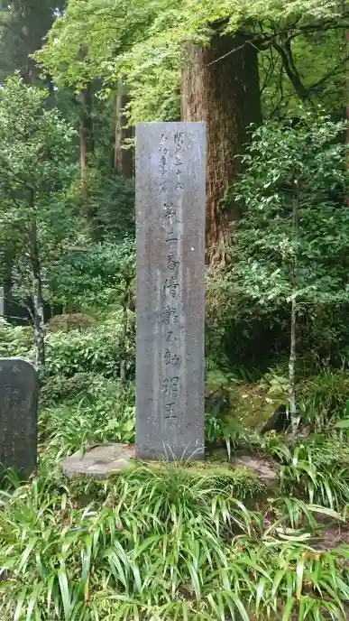 最乗寺(道了尊)のその他建物