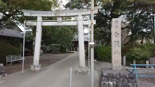 白髭神社（入江）の鳥居