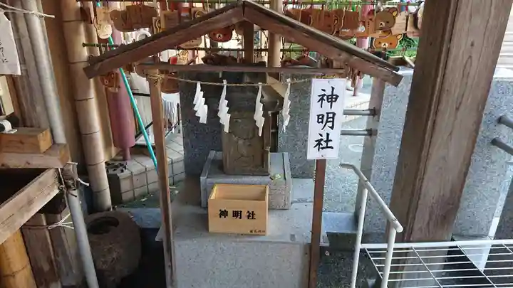 菊名神社の末社・摂社