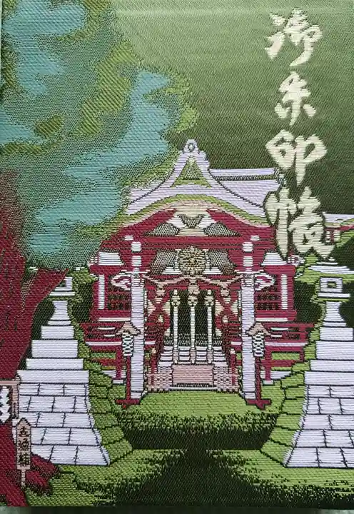 諏訪神社(東京都)