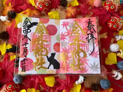 御朱印は直書きで1枚500円です。
いつも1枚いただきますが、猫が可愛くてつい…‥2枚いただいてしまいました。
写真スポットもあります。