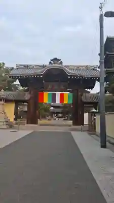 善通寺(香川県)