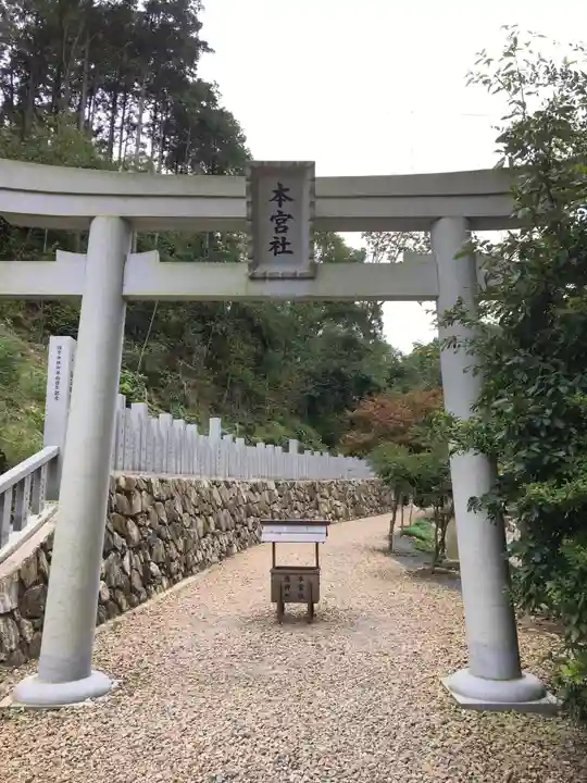 大縣神社の鳥居