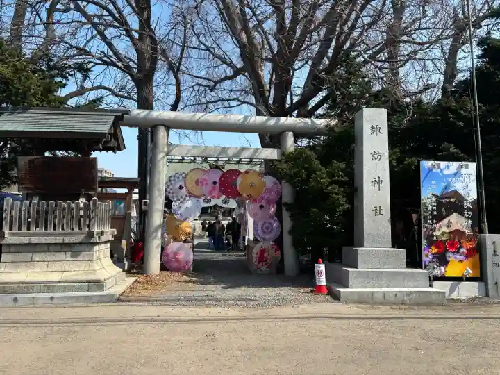 札幌諏訪神社の鳥居
