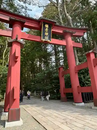 彌彦神社(新潟県)