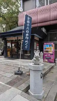 岡崎神社(京都府)
