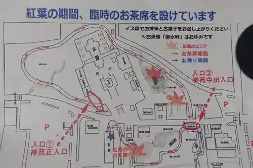 城南宮のその他建物