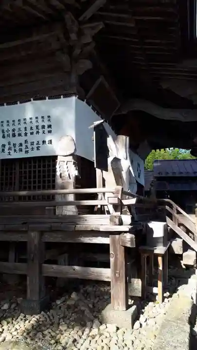 秋保神社のその他建物