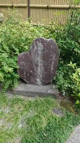 定泉寺のその他建物