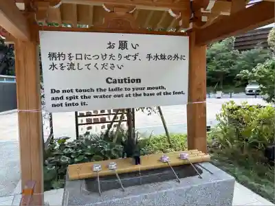 西久保八幡神社(東京都)