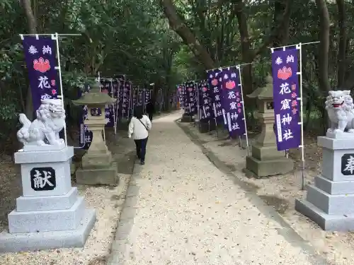 花窟神社(三重県)