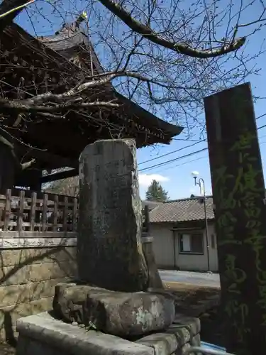 大栄寺のその他建物