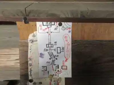 都々古別神社(馬場)のその他建物