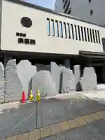宗恵院(大阪府)